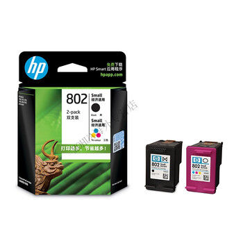 惠普(hp)香港直邮hp惠普打印802墨盒黑色彩色墨水盒deskjet1000 1010