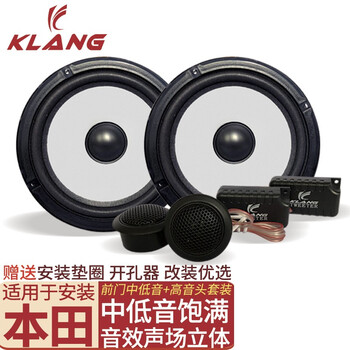 驾车体验更舒适，弘馬汽车音响推荐