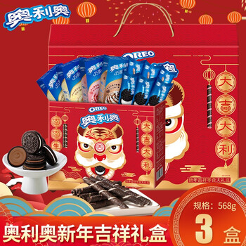 年货礼盒奥利奥新春礼盒装夹心饼干儿童新年礼物零食大礼包团购福利