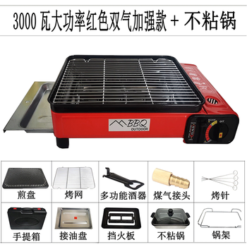 便携式烤肉架哪款好用又实惠(便携式烤肉架哪个品牌好)