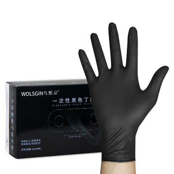 黑色丁腈橡胶厨房餐饮食品级家务清洁工业防护加厚耐用 黑色丁腈手套