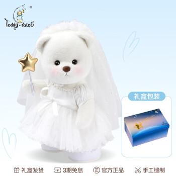 TeddyTales莉娜熊京东自营旗舰店-动物玩偶公仔