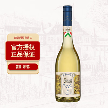 TORLEYST STEPHANS CROWN 皇冠奥苏5篓托卡伊葡萄酒 500mL