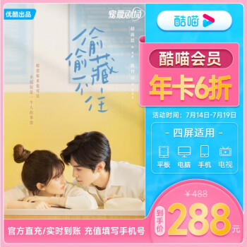2023年7月14日更新【万能白菜价】的图片 第110张