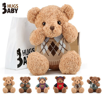 追求童真选购抱抱宝贝动物玩偶公仔