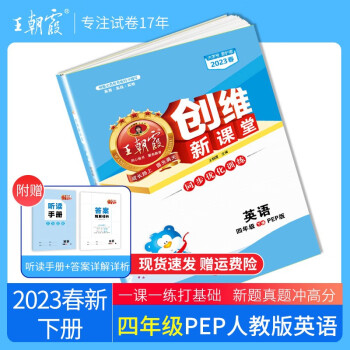 小学四年级最佳文具品牌推荐