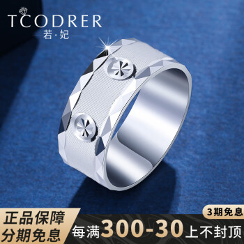 铂金戒指价格走势及榜单推荐