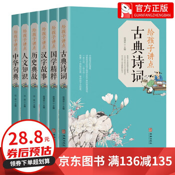 展现无限想象力的独特连环画——烟故菊岸品牌震撼价格走势