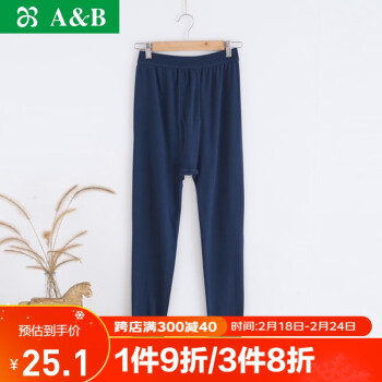 秋衣秋裤-舒适保暖,时尚修身