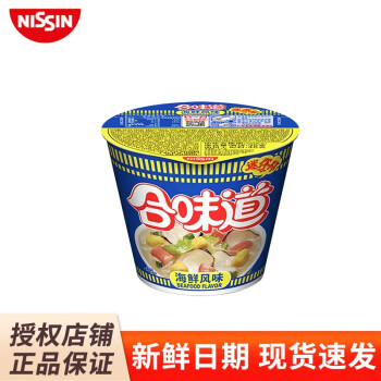 合味道方便食品的价格走势与销量趋势,让你欲罢不能