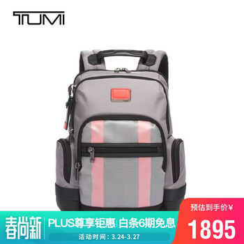 京东商城 TUMI 途明 下单5折叠加每满￥200-30优惠券 低至2.9折起