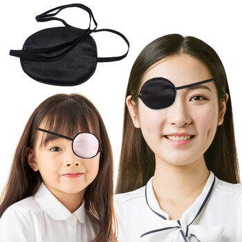 锐普 单眼眼罩 弱视遮光真丝眼罩 矫正斜视儿童单眼罩成人不压眼男女