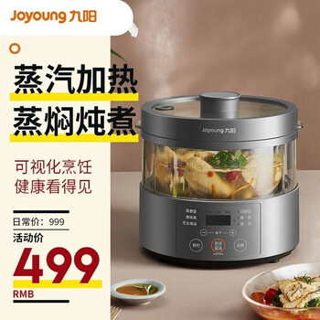【功能分析】
九阳（Joyoung）电饭煲煲蒸汽加热玻璃内胆小型迷你电饭锅多功能电炖锅3L升小容量S160 #银色怎么样用了感觉如何？怎么样？评价高吗？口碑好吗？
