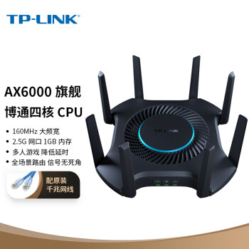 TP-LINK AX6000双频千兆无线路由器 WiFi6 博通四核CPU 高速网络 智能游戏路由 Mesh XDR6060易展Turbo版
