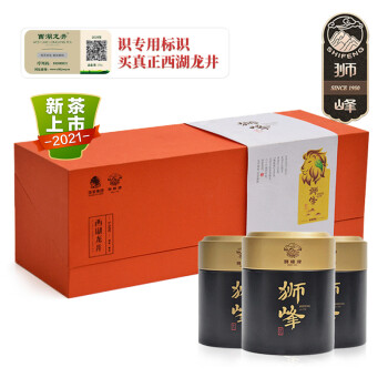 2021年新茶预定 狮峰牌西湖龙井茶叶 春茶绿茶 s300礼盒 明前精品150g（龙井村产区）