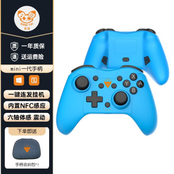 奕狐手柄/方向盘:精湛工艺,乐趣无限!