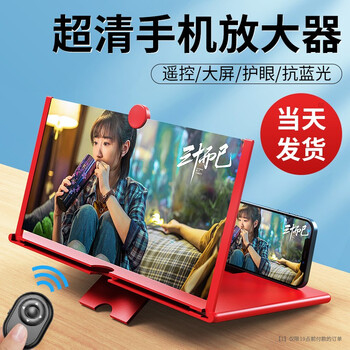 今日带货：京东好价+天猫小吃