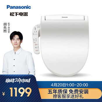 今日好价 210420 [更新]