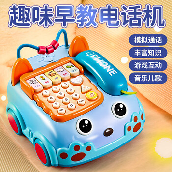 酷火电话儿童玩具1-3岁婴儿玩具0-1岁早教机一岁宝宝男孩女孩小孩幼儿