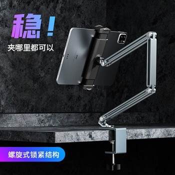 柒十柒品牌手机支架购买指南