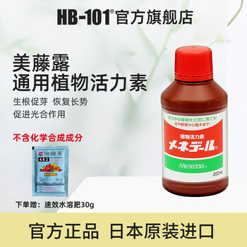 HB-101园艺肥料：价格趋势稳定，销量逐年增长