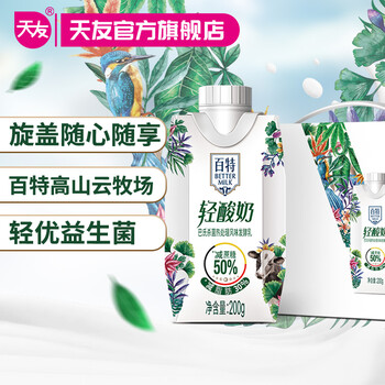 百特轻酸奶200g*10盒装整箱 巴氏杀热处理风味发酵乳重庆天友 200g*10盒