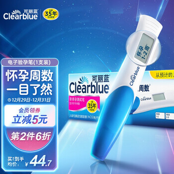 可丽蓝（Clearblue） 验孕棒 电子验孕笔 1支装 数字显示怀孕周数 验孕试纸 早早孕
