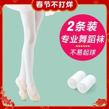 SCOGOLF儿童连裤袜女童打底裤春秋季薄款白色舞蹈袜学生跳舞宝宝儿童袜子