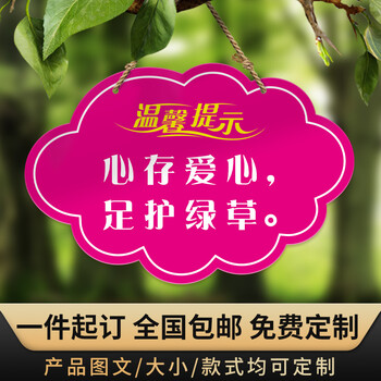 不锈钢树牌挂牌定制植树节树木花草标识牌植物认养树名信息果树名称