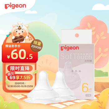 解密iPhoneX价格走势,最低仅需$699!