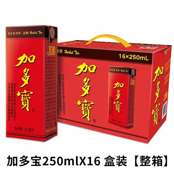 加多宝凉茶植物饮料250ml16装饮品怕上火喝批发250mlx16盒原厂整箱