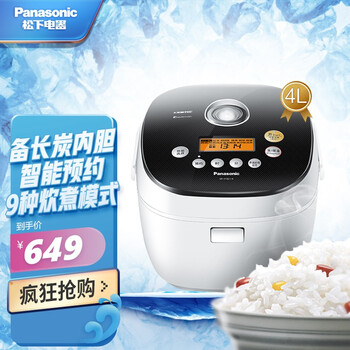 用户点评
Panasonic/松下 SR-H15C1-K 电饭煲智能备长炭家用多功能可预约4L SR-H15C1-K怎么样值得入手吗？panasonic/松下 sr-h15c1-k 电饭煲智能备长炭家用多功能可预约4l sr-h15c1-k怎么样？独家为您揭秘
