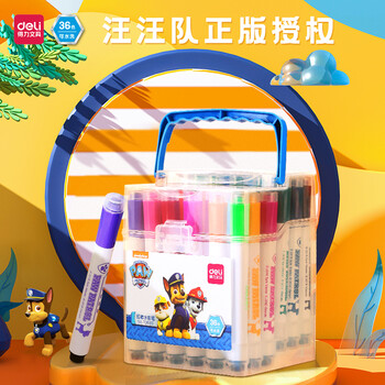 得力(deli)汪汪队立大功36色可水洗印章头学生水彩笔 儿童绘画笔 王子蓝70699