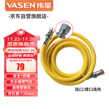 伟星厨卫配件:时尚实用,价格趋势吸引人