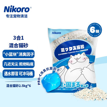 妮可露Nikoro猫砂豆腐砂膨润土猫砂除臭混合猫砂豌豆纤维微尘速溶可冲厕 6袋装（15KG）