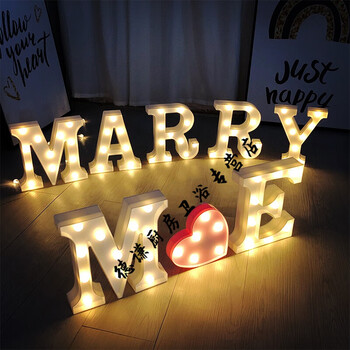 表白布置520love爱心浪漫彩灯串marryme爱心灯嫁给我吧仅字母不含背景