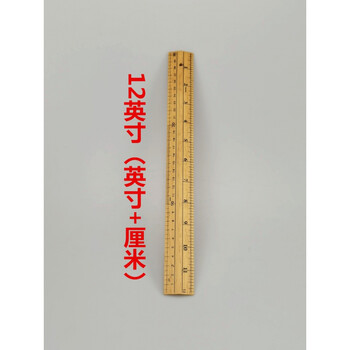 新西兰纯松木尺子裁缝量衣 西服木尺 服装三角尺 香