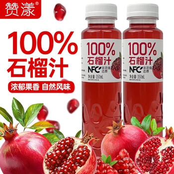 赞漾百分百NFC石榴汁350ml*8瓶清爽天然果味果蔬汁无添加饮料网红饮品 百分百石榴汁350ml*8瓶