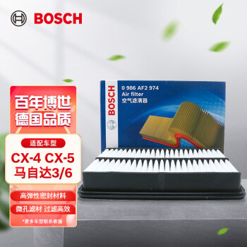 空气滤清器品牌排行榜,价格趋于平稳,选博世更有保障!