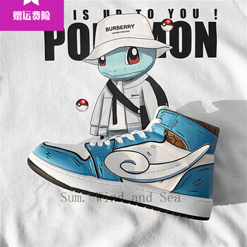 风海 动漫男鞋空一号高帮板鞋鬼灭之刃百搭青少年潮鞋 hl06蓝色