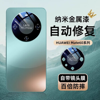 EDDGA 适用于华为mate60手机壳HUAWEIMATE60手机套超薄镜头全包防摔轻奢感男女网红外壳绿色