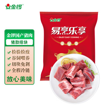 金锣 猪肋排 400g