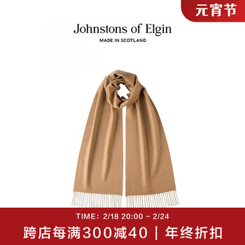 JOHNSTONS OF ELGIN经典款纯羊绒围巾男女款秋冬季百搭纯色温暖 驼色