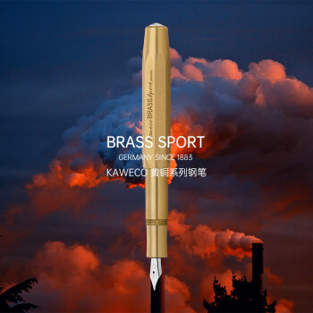 KAWECO德国品质的高端钢笔:BrassSport黄铜复古钢笔