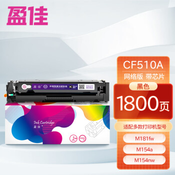 盈佳CF510A硒鼓:高品质打印不贵!