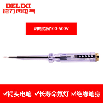 德力西电气（DELIXI ELECTRIC）德力西数显测电笔电工检测LED感应式带灯螺丝刀验电12-250V测通断 老式测电笔 DHCHT8001