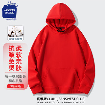 JEANSWEST CLUB真维斯集团连帽卫衣男帽衫休闲上衣长袖薄款春秋潮流纯色红色