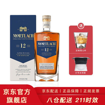 Jd超市 Mortlach慕赫12年小女巫12年陈酿单一麦芽苏格兰威士忌酒750ml 慕赫12年750ml 图片价格品牌报价 京东