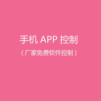 樱伦太阳能路灯户外太阳能灯庭院灯室外家用新农村带杆道路广场别墅工程(一套也送到家) 手机APP控制