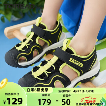 2023年4月26日更新【万能白菜价】的图片 第55张